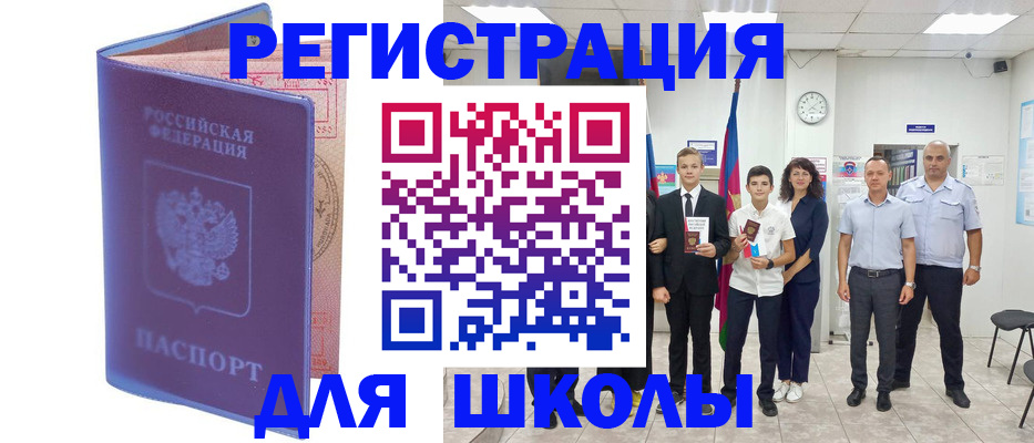 временная регистрация гарантия в Сертолово